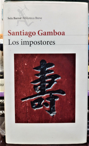 Los Impostores. Santiago Gamboa