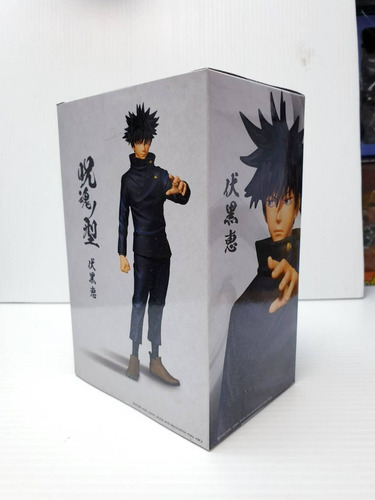 Figura Banpresto Jujutsu Kaisen Jnk - Megumi Fushiguro