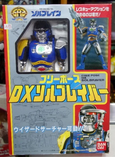 Dx Solbraver, Super Rescue Solbrain, Bandai, No Power Ranger