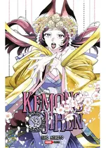 Comprar Kemono Jihen Asuntos Monstruosos 19, De Sho Aimoto. Kemono Jihen Editorial Panini Manga Argentina, Tapa Rustica Con Sobrecubierta, Edición 1 En Español, 2024