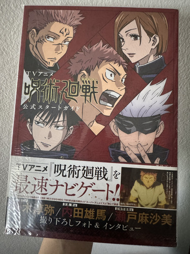 Jujutsu Kaisen Official Start Guide Collector's Edition