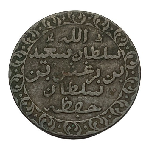 Moneda Zanzíbar 1 Pysa Año 1299 (1882) Km# 1 Cobre E X C !! (Usado)