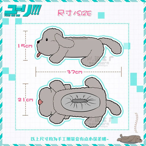 Puppy On Toy Yuri Puppy, Bonito Caniche De Hielo Victor Makk