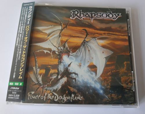 Rhapsody - Power Of The Dragon Flame, Edición Japonesa 2002