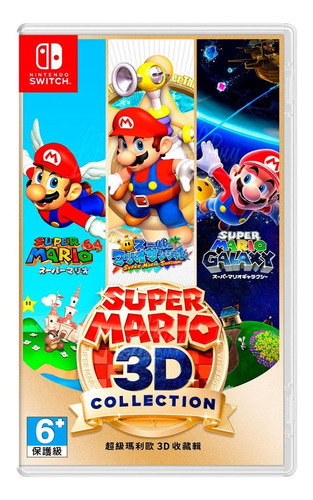 Super Mario 3d All Stars Nintendo Switch