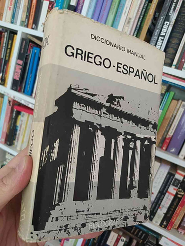 Diccionario Manual Griego- Español Vox Por Jose M. Pabon S. 