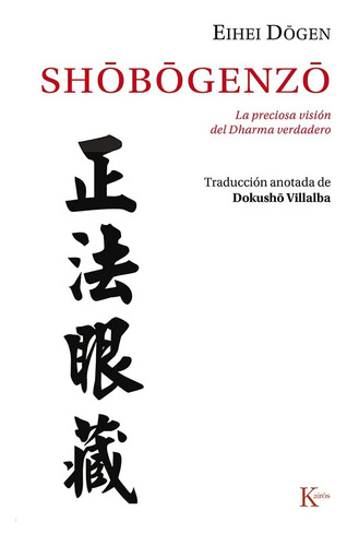 Libro Shobogenzo (spanish Edition)