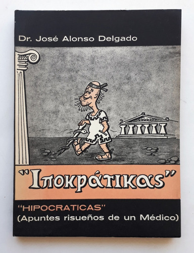 Hipocraticas Jose Alonso Delgado Apuntes Risueños De Un Medi