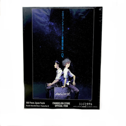 Imagen 3 de 3 de Rompecabezas Neon Genesis Evangelion Shinji Y Kaworu