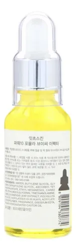 Its Skin Power 10 Formula Vc Effector 10 Suero Vitamina C
