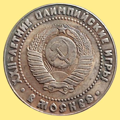 Moeda 1 Rublo Rússia 1980 Jogos Olímpicos Cópia Comemorativa