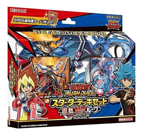 Yu-gi-oh Rush Duel Starter Deck Set Yuga Vs Luke- Caja De