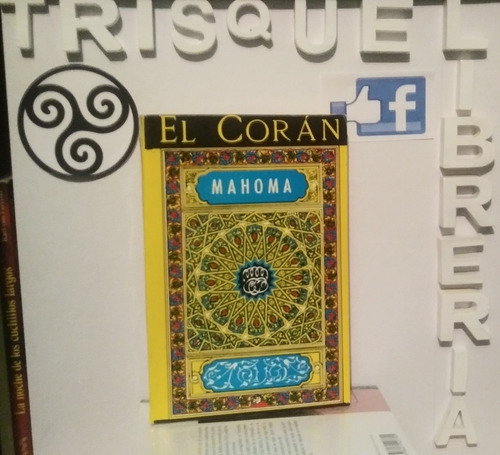 El Corán 