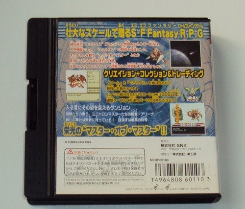Bio Motor Unitron Original Japonês Para Neo Geo Pocket (Usado)