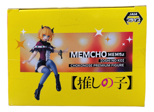 Figura De Oshi No Ko Mem-cho Bandai Banpresto