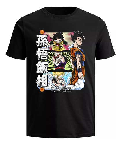 Playera Son Goku Dragon Ball Z Dragon Ball Super Camisa 11