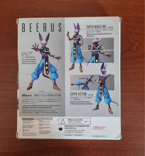 Imagen 2 de 4 de S.h.figuarts Beerus