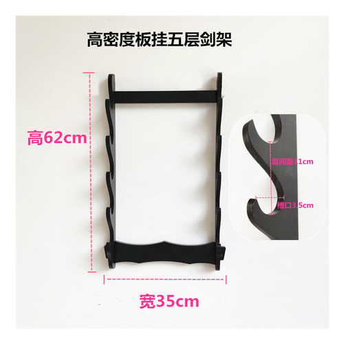 Para Suporte De Espada De Parede De 5 Andares - Suporte