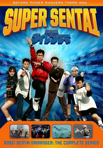 Super Sentai: Gosei Sentai Dairanger: La Serie Completa