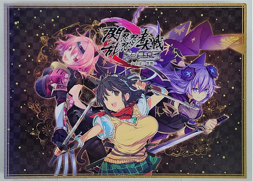 Neptunia X Senran Kagura Ninja Wars Limited Edition Ps4