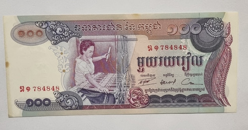 Billete De 100 Riels De Camboya - Año 1972 - Diseño Mujer 