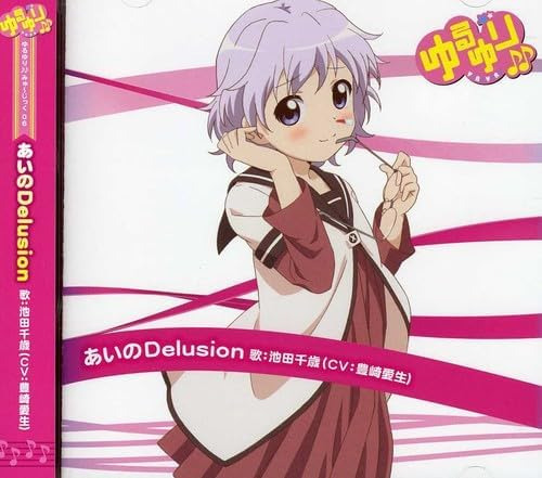 Cd: Música De Yuru Yuri 06 Ikeda Chitose Cha