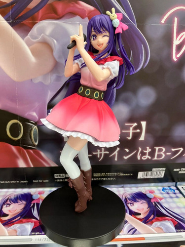 Figura Ai Hoshino - Oshi No Ko - Banpresto