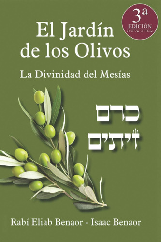 Libro: El Jardín De Los Olivos: La Divinidad Del Mesías (spa