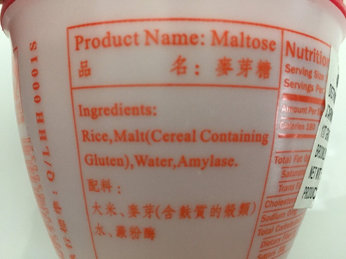 Jarabe De Maltosa Sucre Maltose Azucar De Malta 17.6oz