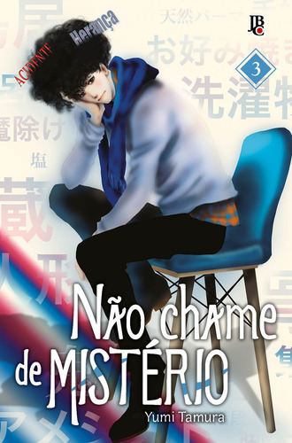 Livro Não Chame De Mistério Vol. 03 de Tamura, Yumi Editora Jbc Capa Mole em Português 2024