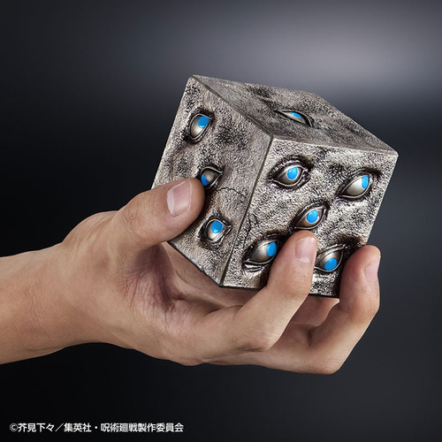 Jujutsu Kaisen - Bandai - Gokumonkyo Prison Realm - Gojo