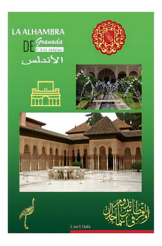 El Arte Andalusi. La Alhambra De Granada., De Vargas Padilla, Jose. Editorial Createspace, Tapa Blanda En Español