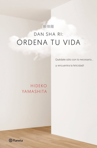 Libro: Dan- Sha- Ri Ordena Tu Vida ( Hideko Yamashita )