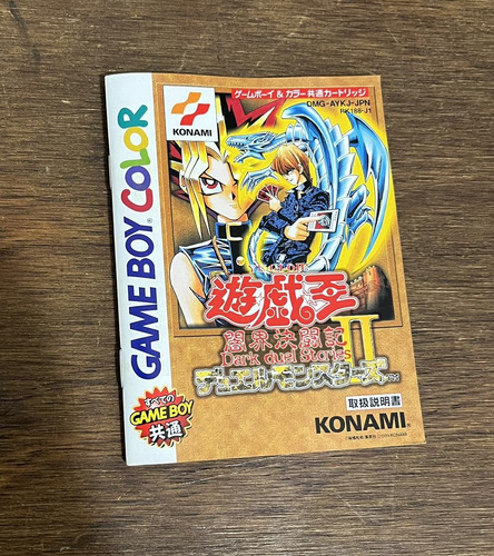 Yu-gi-oh! Duel Monsters 2 - Game Boy Color (Usado)
