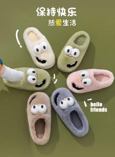 Ay Lindas Y Suaves Pantuflas Para Parejas En Casa.