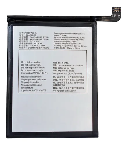 TCL 20L T774B T774H - Battery TLp048A7 5000mAh