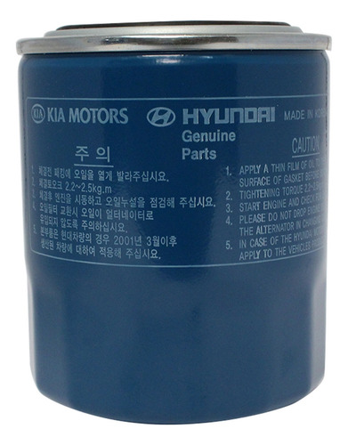 Filtro Aceite Para Kia K3000 3.0 Jt Sohc Diesel 1999