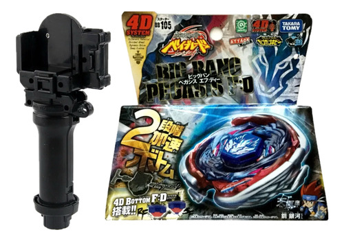 Beyblade Metal Fury Big Bang Pegasus Takara Tomy Con Grip 