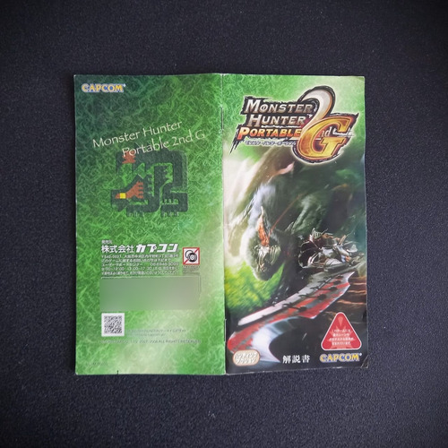 Monster Hunter Portable 2nd G (japonês) - Psp - Usado (Usado)