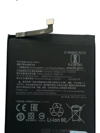 Bateria Pila Xiaomi Mi 9 Lite / Bm4f (4.4v-3940mah) 15.5w