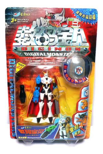 Digimon Omegamon Omnimon Boneco Bootleg 13cm