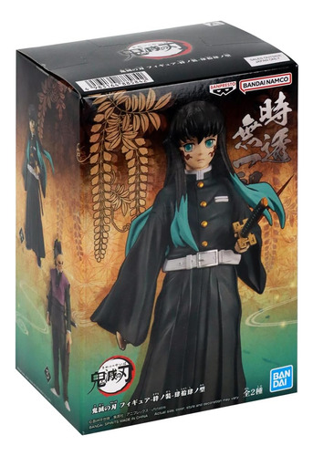 Figura De Muichiro Tokito - Kimetsu No Yaiba Vol 33