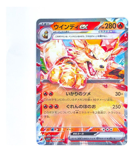 Carta Pokemon Tcg - Arcanine Ex - Scarlet & Violet Japones!