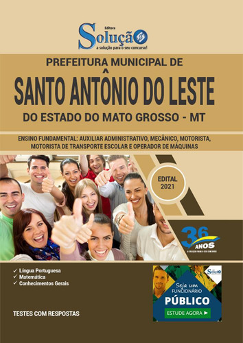 Apostila Concurso Santo Antônio Do Leste Ensino Fundamental, De Professores Especializados. Em Português