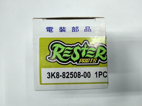 Imagen 1 de 6 de Llave De Contacto Yamaha V80