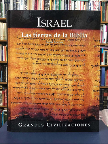 Israel Las Tierras De La Biblia - Kochav - Folio