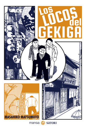 Los Locos Del Gekiga - Matsumoto, Masahiko