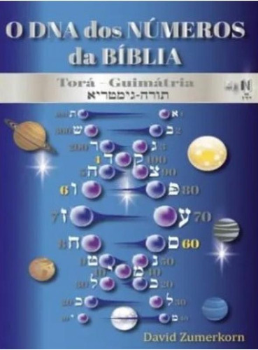 DNA dos números da Biblia, O, de David Zumerkorn. Editora CANAL DOS LIVROS, capa mole em português