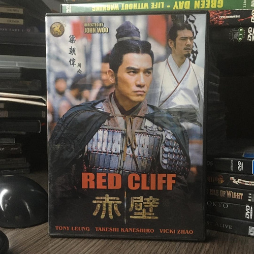 Red Cliff (2008) Director: John Woo