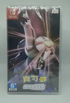 Comprar Pokemon Perla Brillant Nintendo Switch Sellado Version China